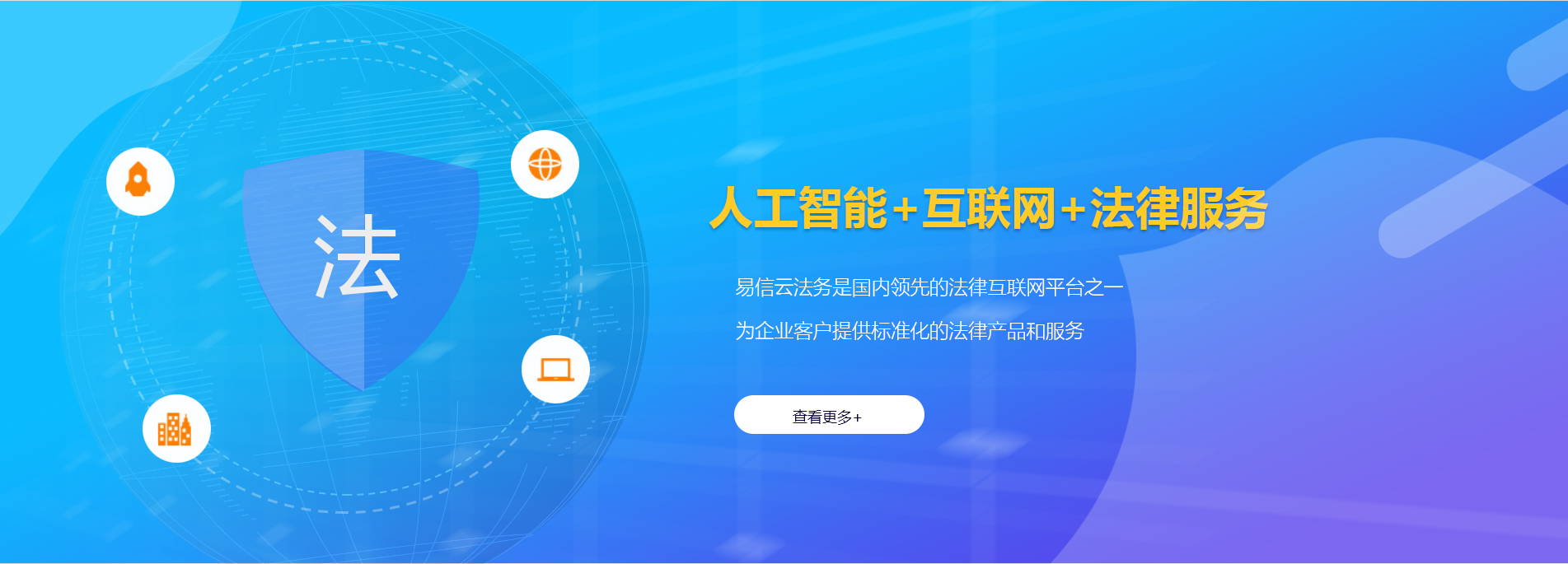 郴州律师在线咨询
