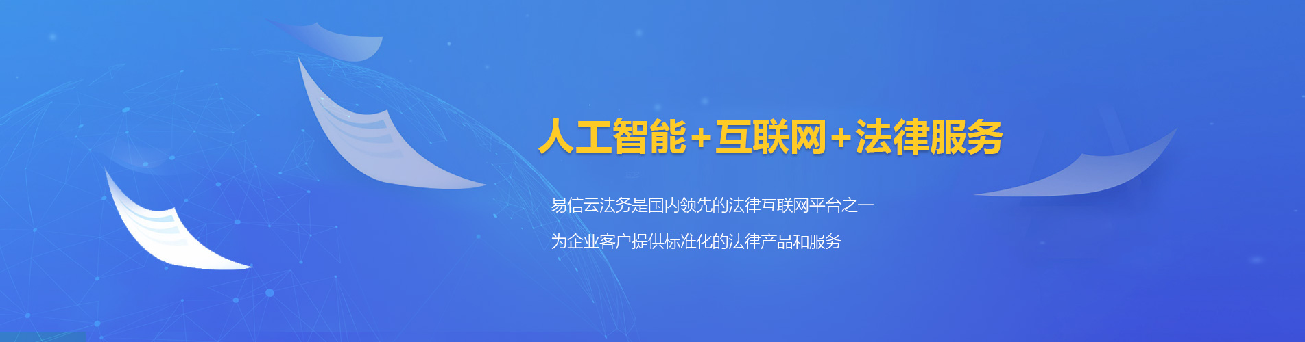 郴州律师在线咨询